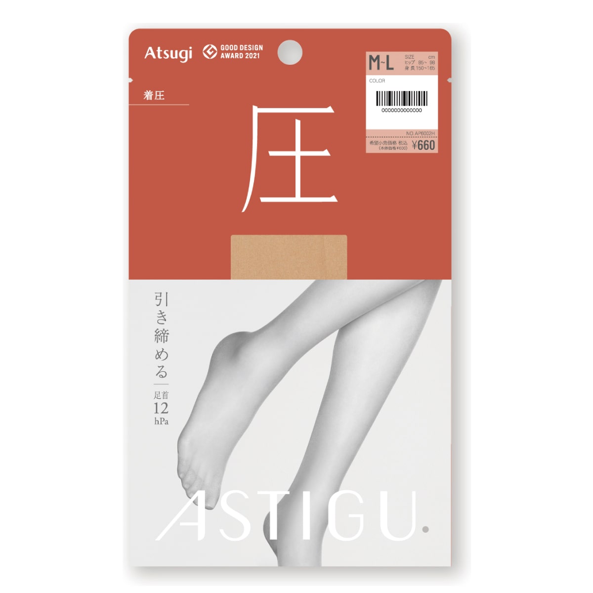 公式) ASTIGU / アスティーグ 【圧】引き締める ストッキング | ATSUGI 