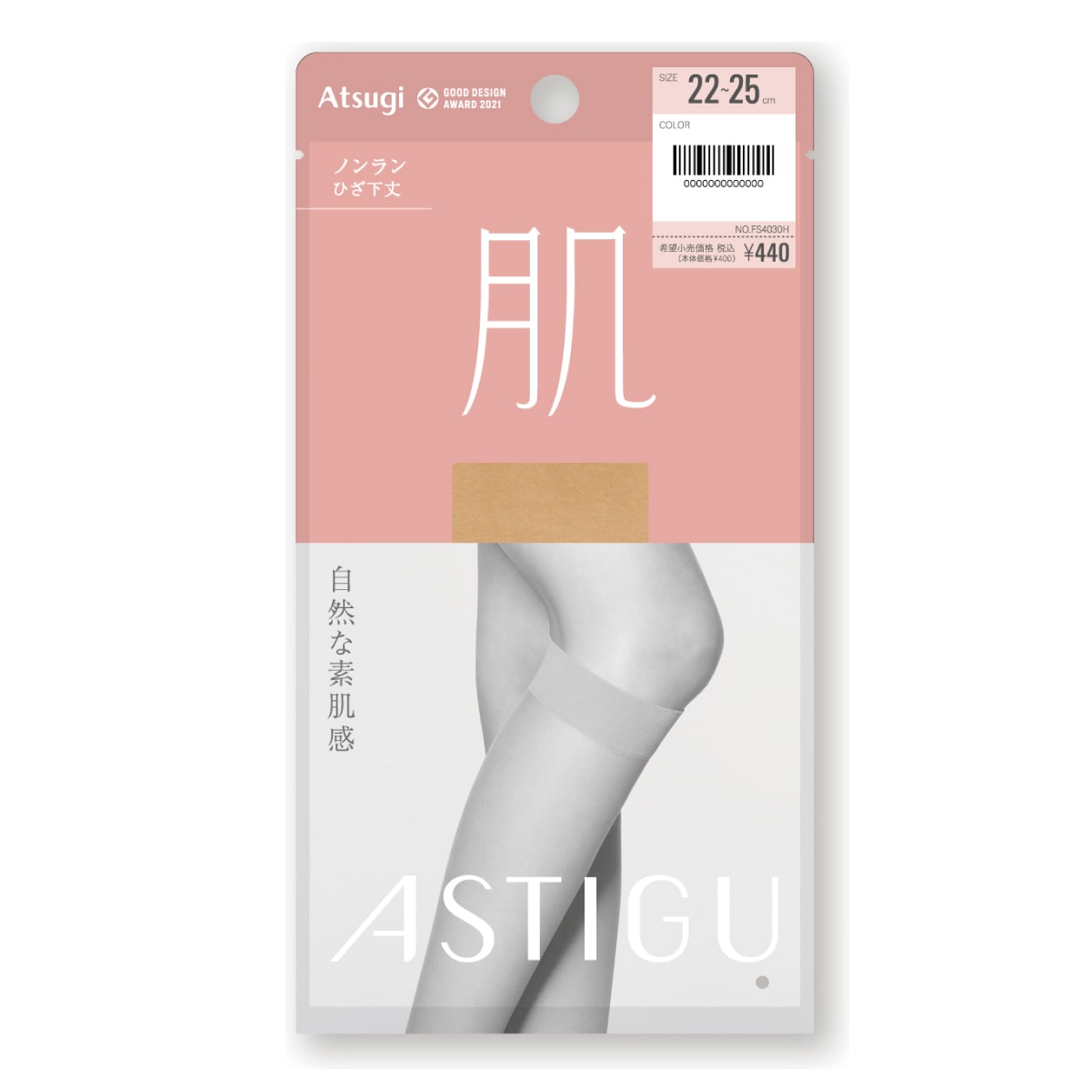 ASTIGU【肌】自然な素肌感 ひざ下丈 ストッキング