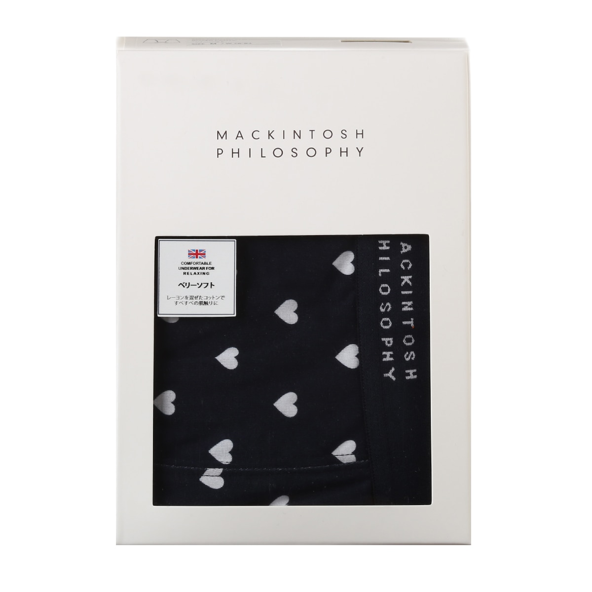アツギ ボクサーパンツ MACKINTOSH PHILOSOPHY（マッキントッシュフィロソフィ） ベリーソフトビックハートボクサー RM4