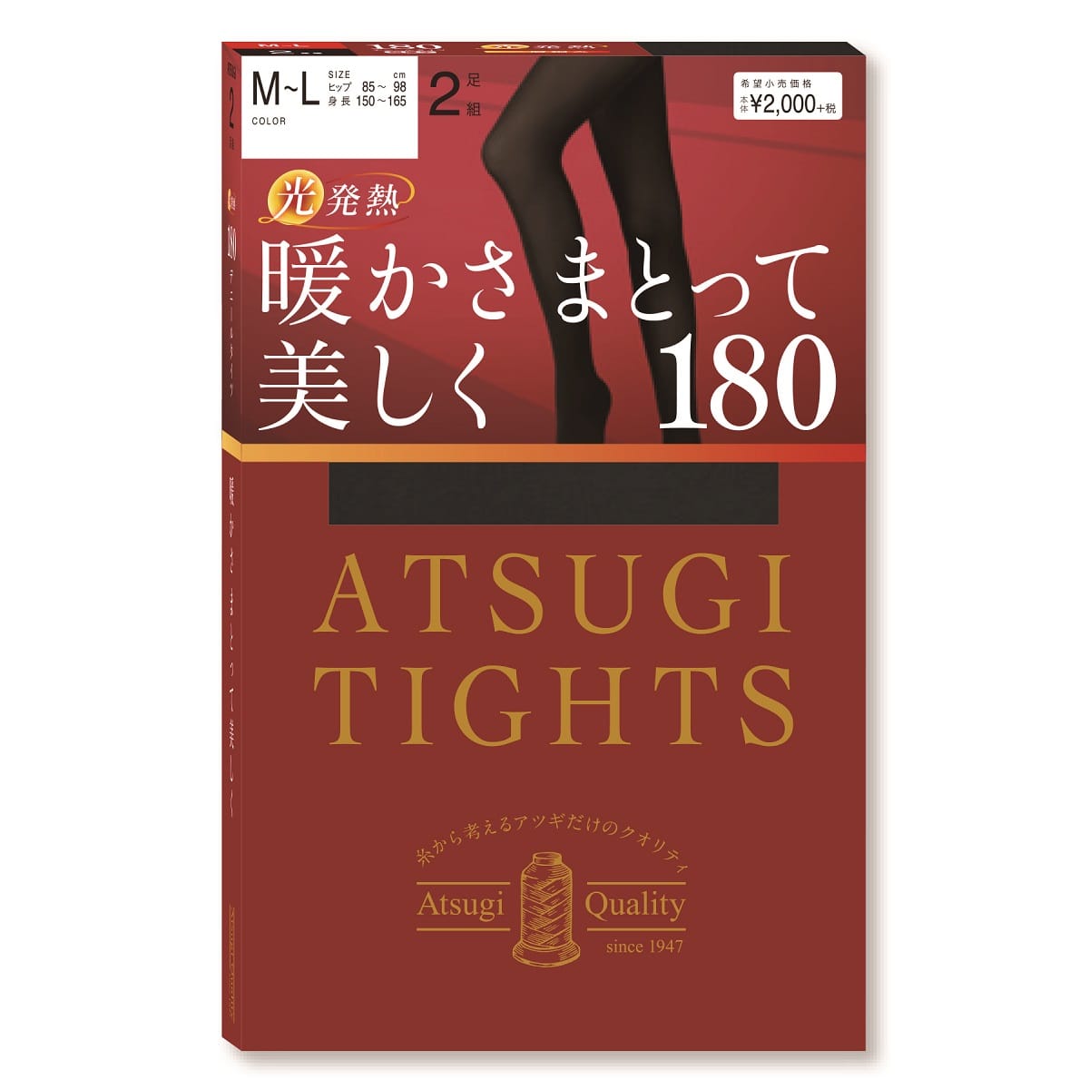 公式) ATSUGI TIGHTS / アツギタイツ 暖かさまっとて美しく 180デニールタイツ 2足組 | ATSUGI（アツギ）公式直販