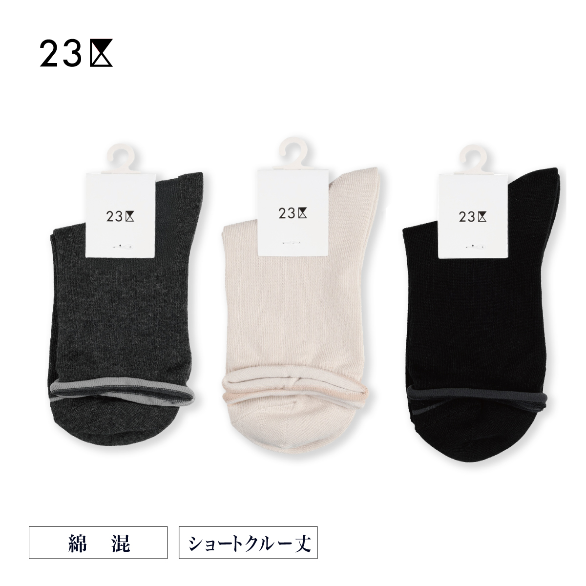 トップロール