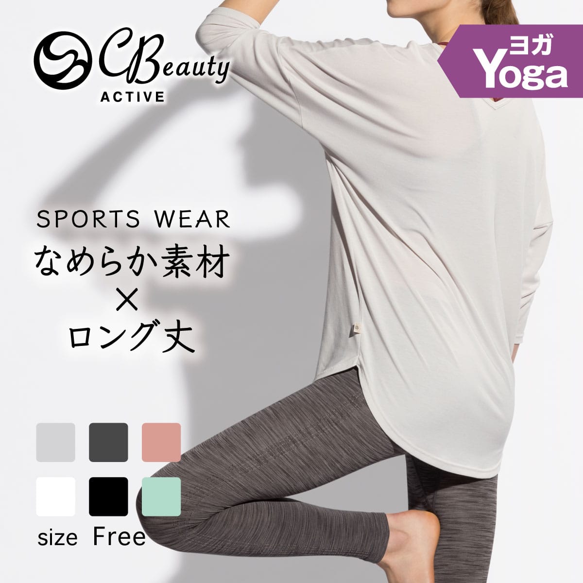 ≪ノンストレス タイツ≫ made in Japan