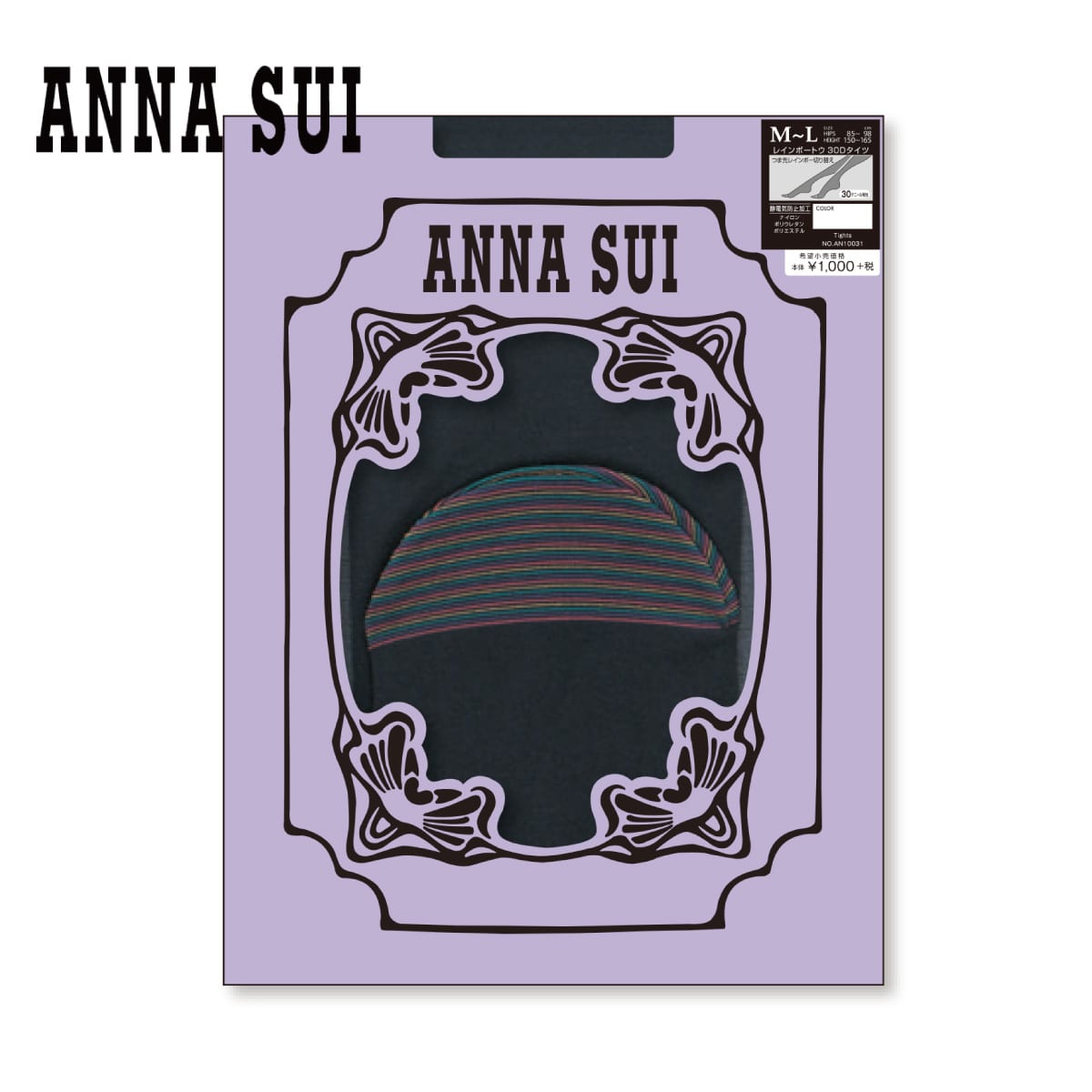 Anna Sui アナスイ Atsugi アツギ 公式直販 並び順 価格 安い順 Anna Sui アナスイ Atsugi アツギ 公式直販 並び順 価格 安い順