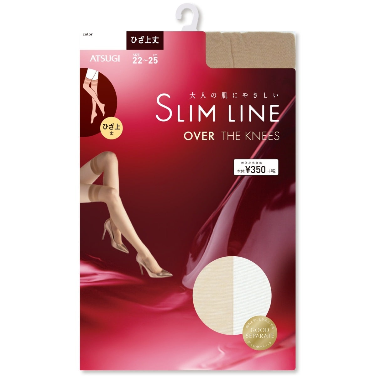 公式) SLIM LINE スリムライン ふともも丈 ストッキング ATSUGI（アツギ）公式直販