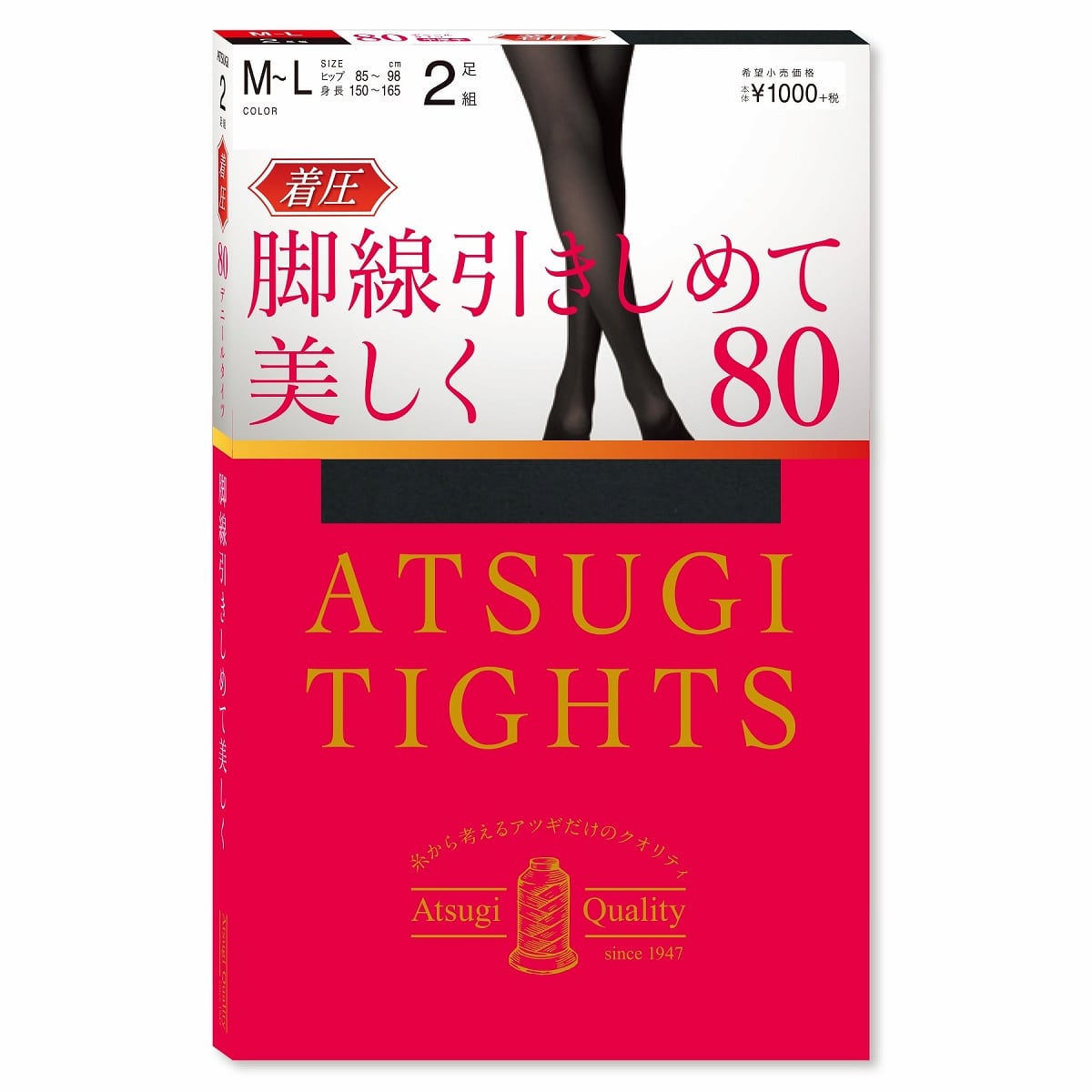 タイツ | ATSUGI（アツギ）公式通販(2/3ページ)