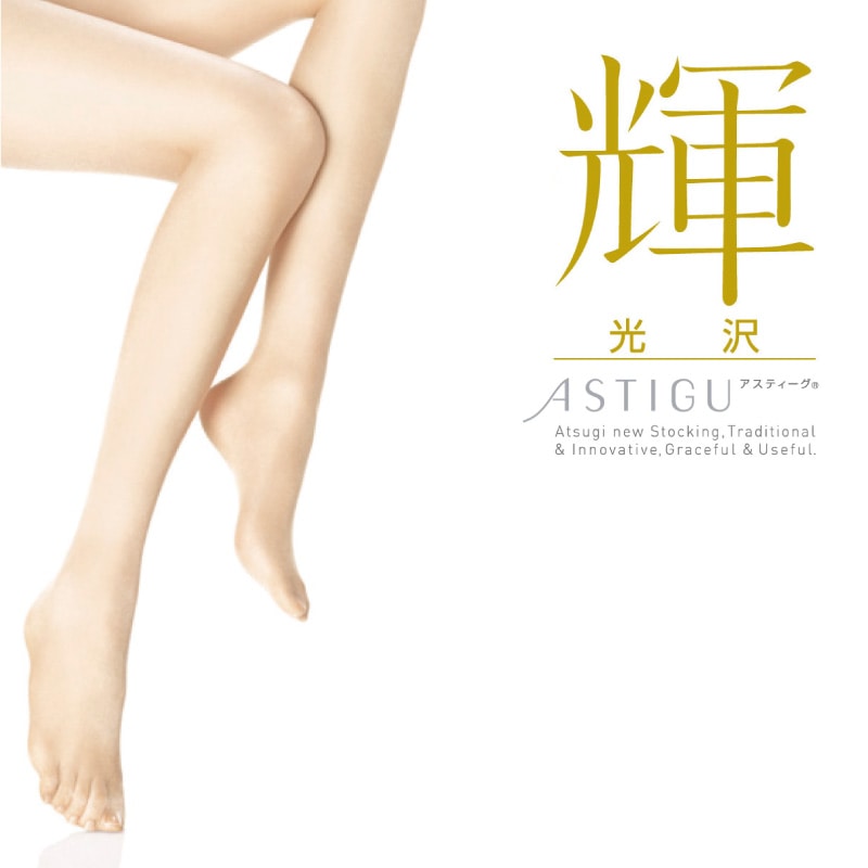 ASTIGU 【輝】 光沢 ストッキング