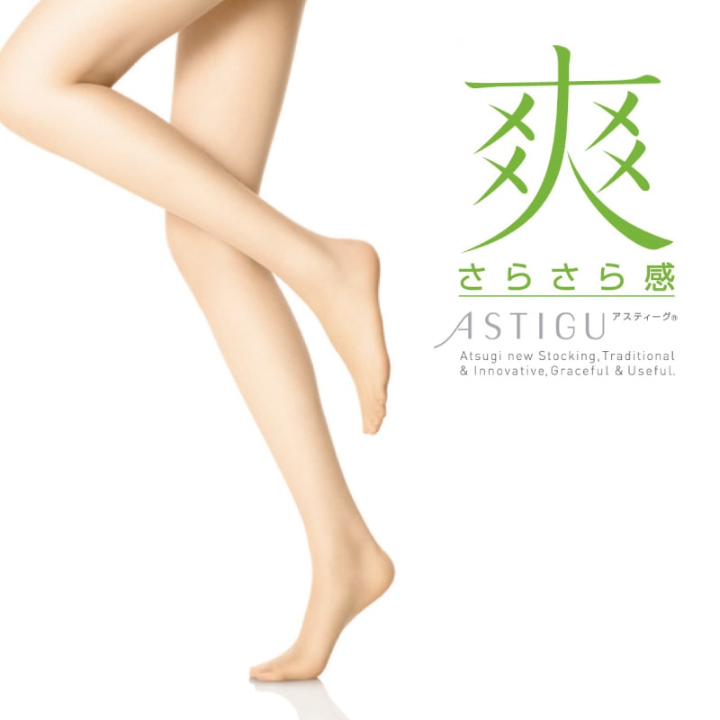 ASTIGU 【爽】 サマー さらさら感 ストッキング