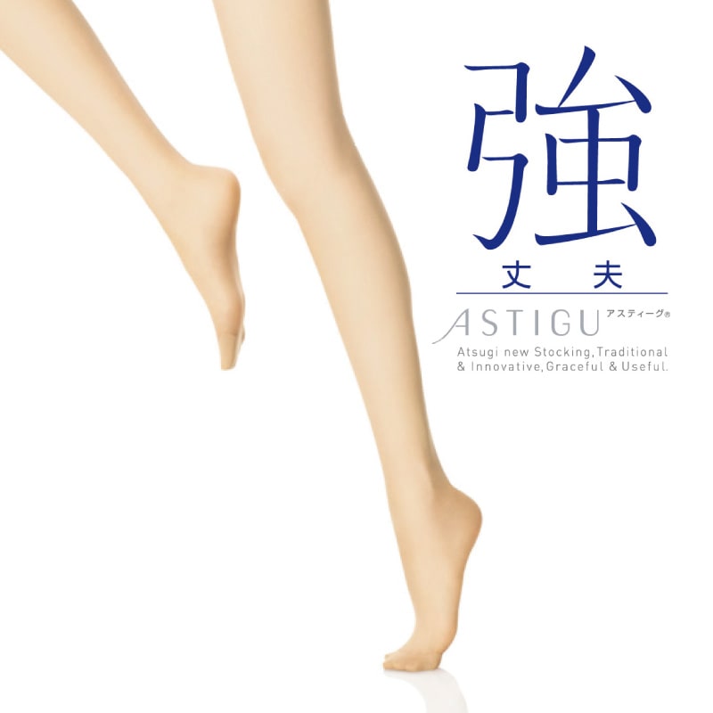 ASTIGU 【強】 丈夫 ストッキング