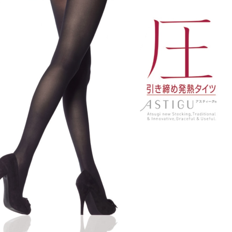 ASTIGU 【圧】 引き締め発熱タイツ 40デニール
