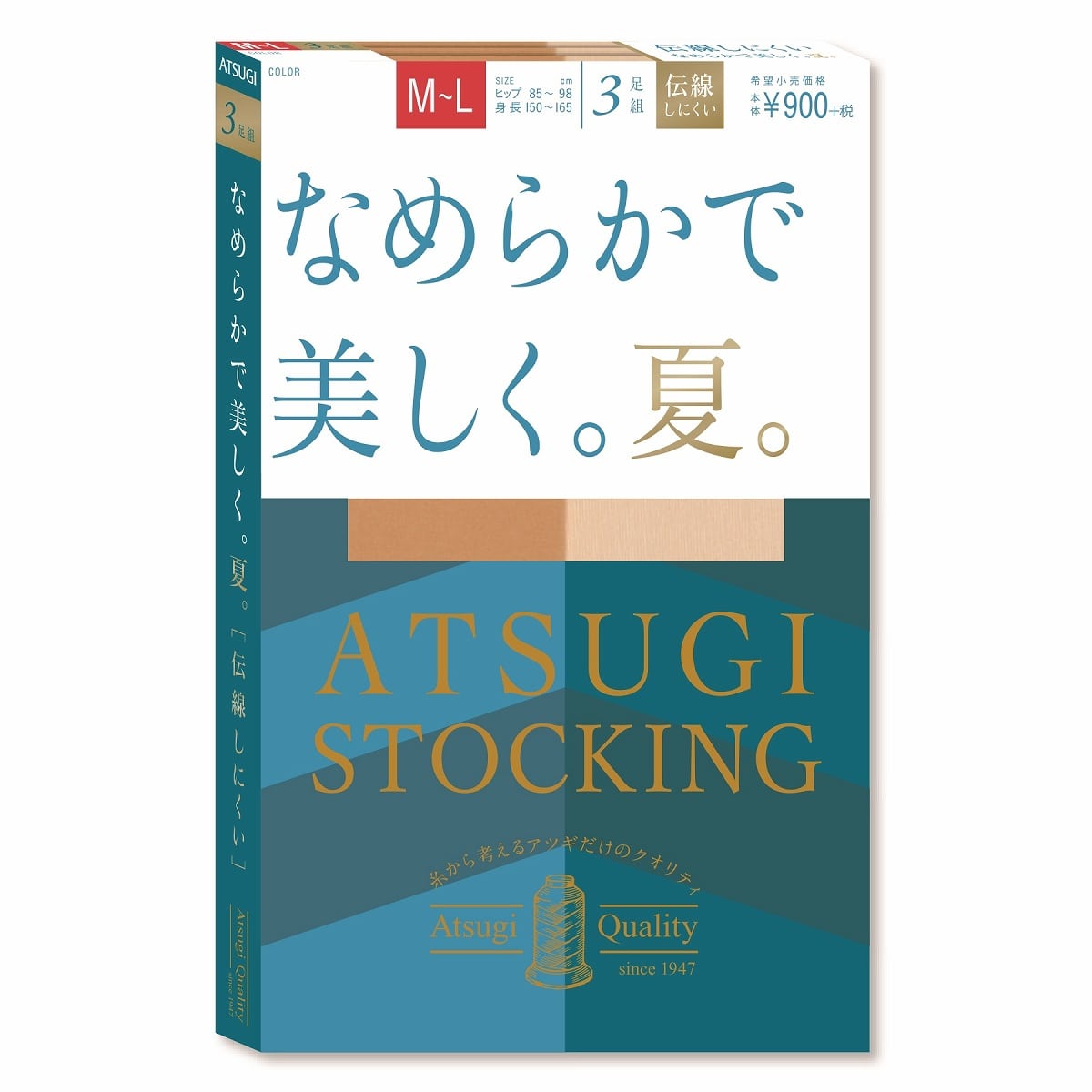 なめらかで美しく。夏。 3足組 ストッキング