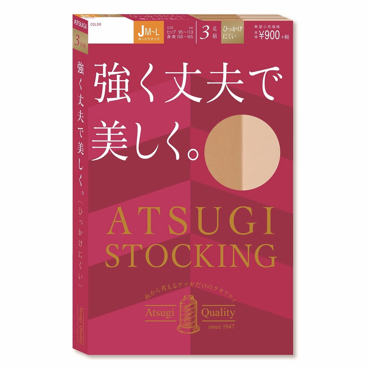 強く丈夫で美しく。ゆったりサイズ 3足組 ストッキング