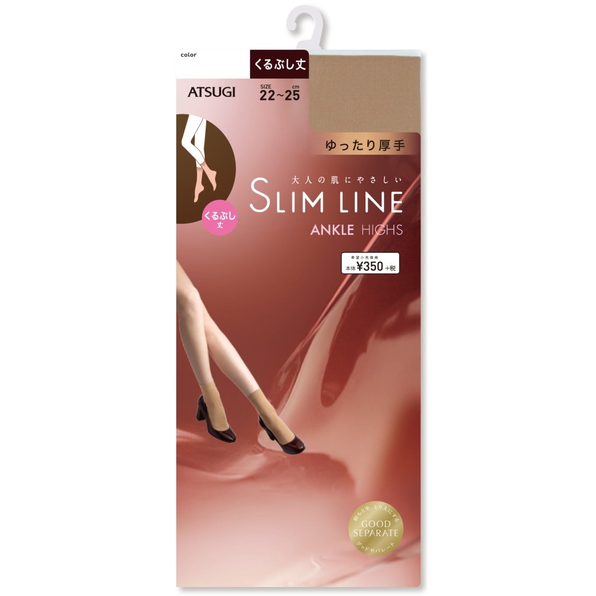 厚手 くるぶし丈 クチゴムゆったり ストッキング