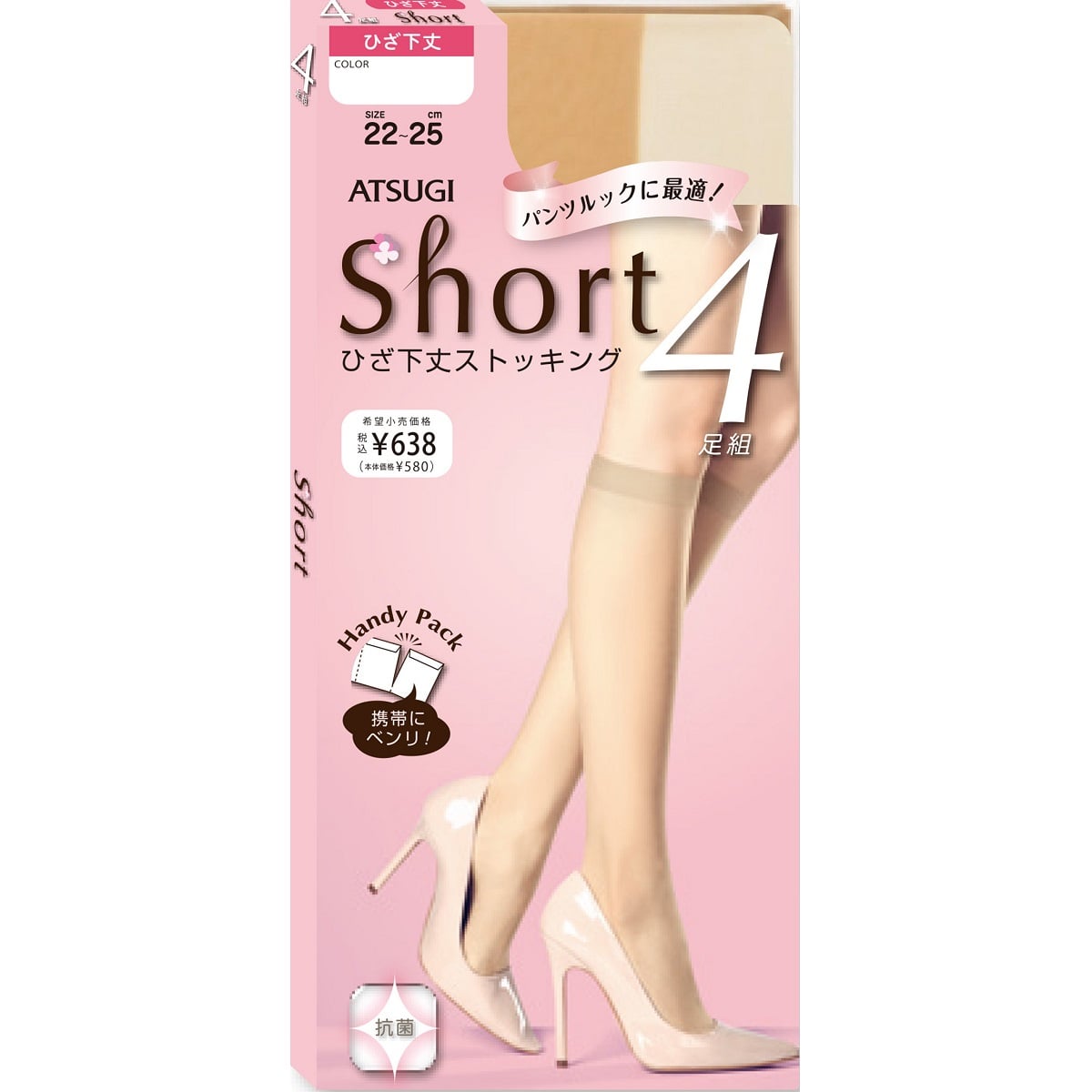 4足組 ひざ下丈 ショートストッキング