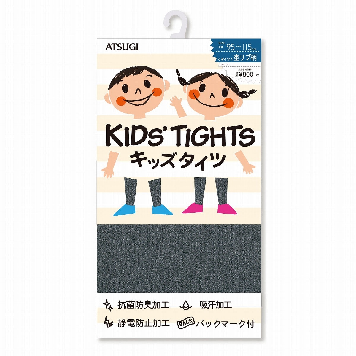 こども用 タイツ 杢リブ柄 200デニール相当