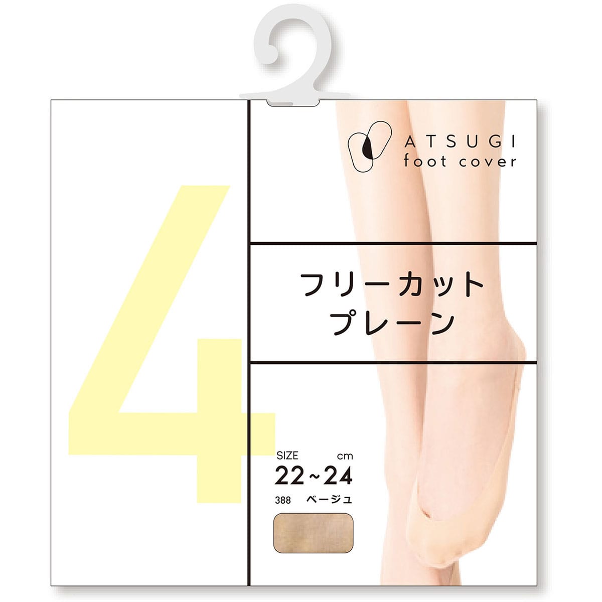 ATSUGI Foot cover / アツギフットカバー | ATSUGI（アツギ）公式通販