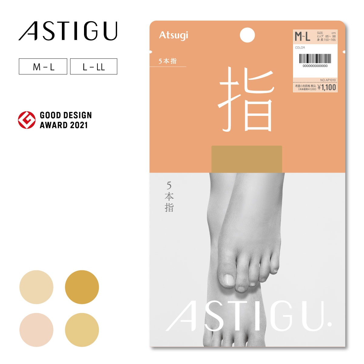 ASTIGU【指】5本指ストッキング