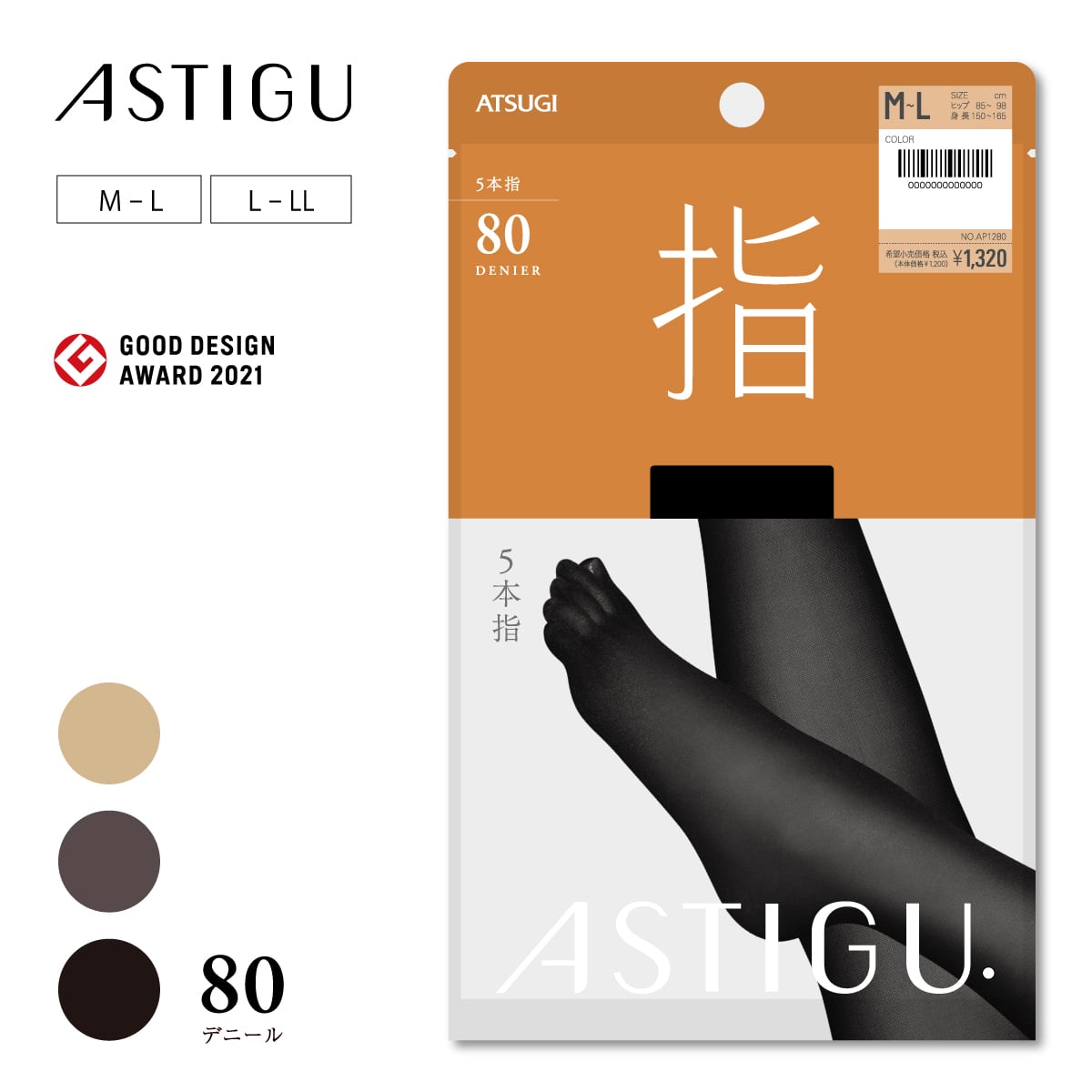 ASTIGU 【指】5本指 80デニールタイツ