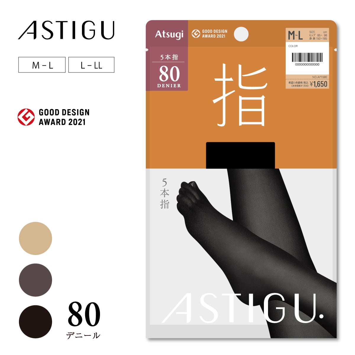 ASTIGU 【指】5本指 80デニールタイツ