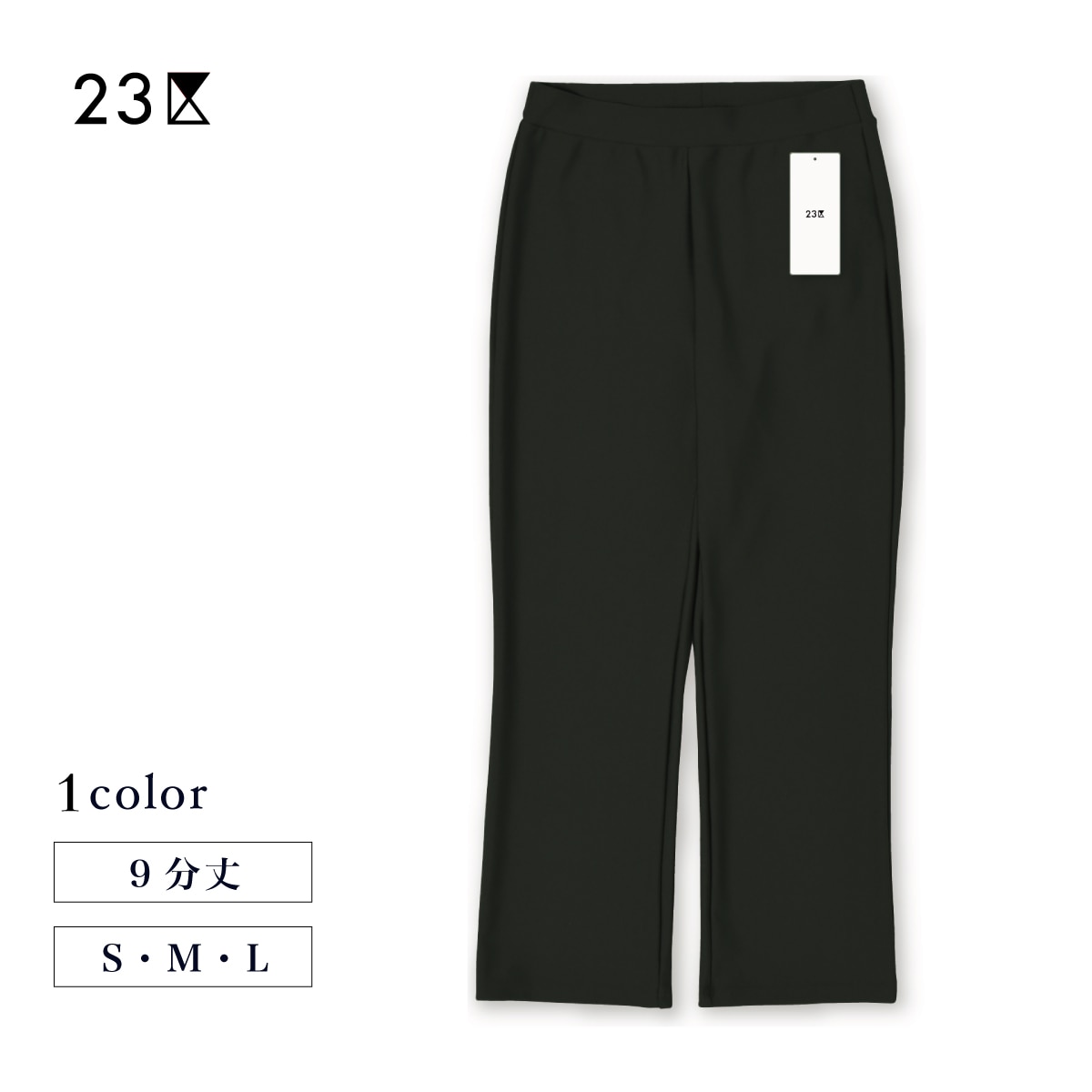 ストレートアンクル ソフトタッチ レギンスパンツ