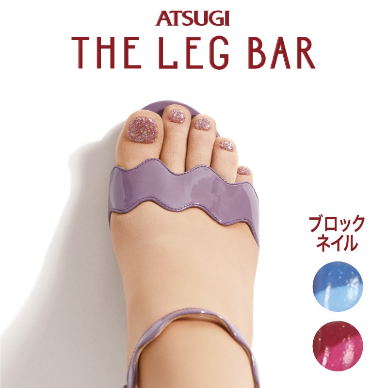 公式 Atsugi The Leg Bar アツギザレッグバー ジェルネイル 5本指 ひざ下丈ストッキング ブロックネイル風 Atsugi アツギ 公式直販 公式 Atsugi The Leg Bar アツギザレッグバー ジェルネイル 5本指 ひざ下丈ストッキング ブロックネイル風 Atsugi アツギ 公式直販