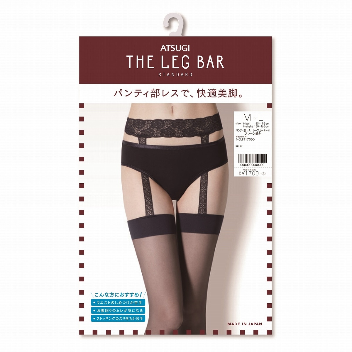 公式 Atsugi The Leg Bar アツギザレッグバー パンティ部レス レースガーター付 ストッキング Atsugi アツギ 公式直販 公式 Atsugi The Leg Bar アツギザレッグバー パンティ部レス レースガーター付 ストッキング Atsugi アツギ 公式直販