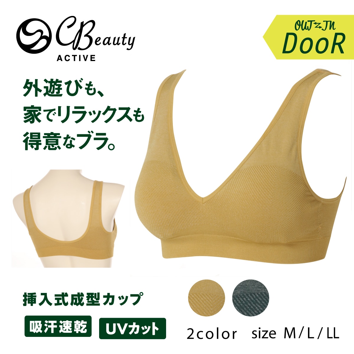 品質一番の アツギ ヨガウェア スポーツブラ Yバック クリアビューティアクティブ 97788AS