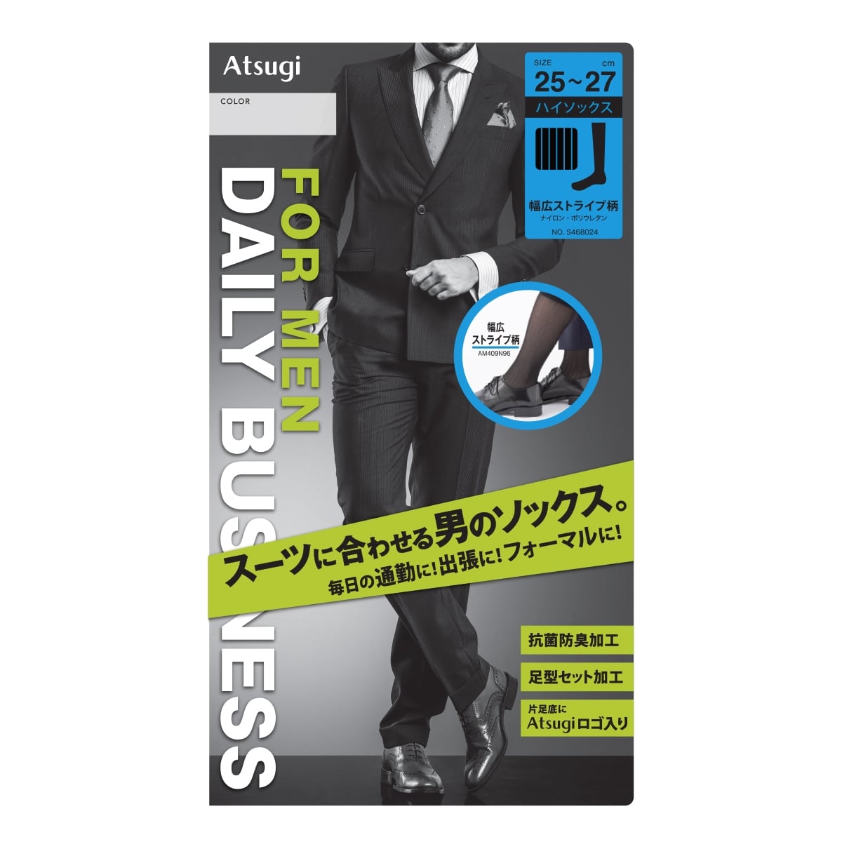 幅広ストライプ柄 ハイソックス
