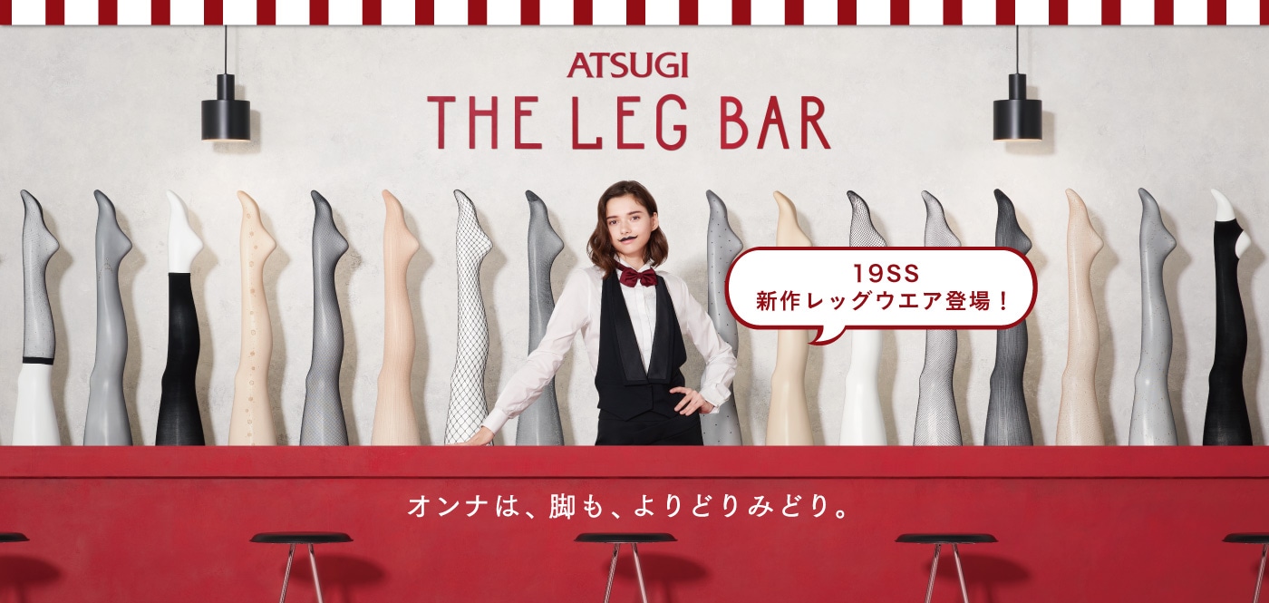 “LEG