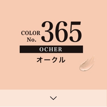 COLOR No.365 オークル