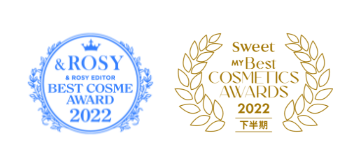 BEST COSME AWARD2022