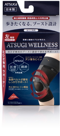 アツギ公式 Atsugi公式通販 アツギオンラインショップ アツギ公式 Atsugi公式通販 アツギオンラインショップ