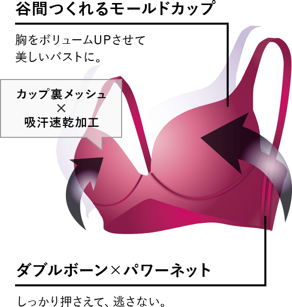 公式 Beauty Make ビューティメイク Atsugi アツギ 公式通販 公式 Beauty Make ビューティメイク Atsugi アツギ 公式通販