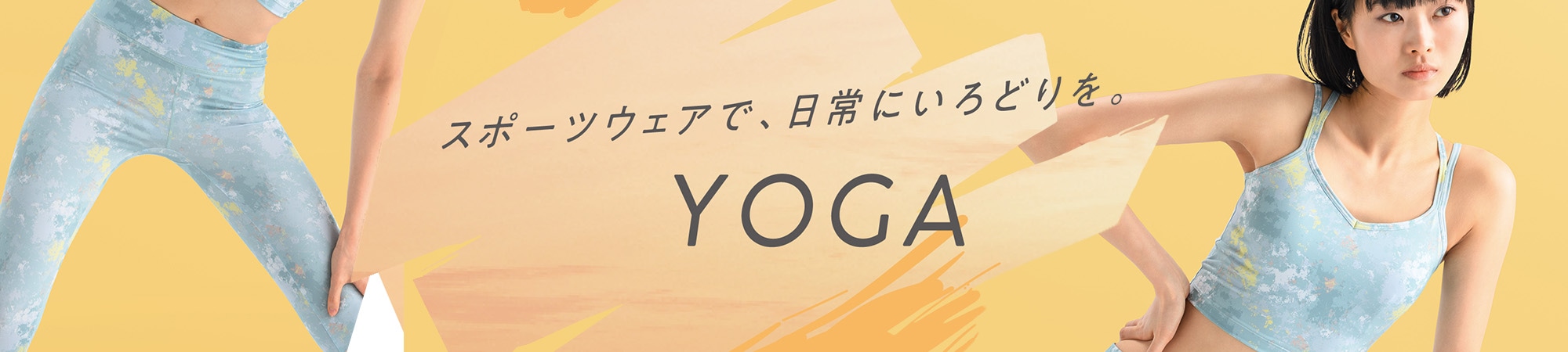 YOGA