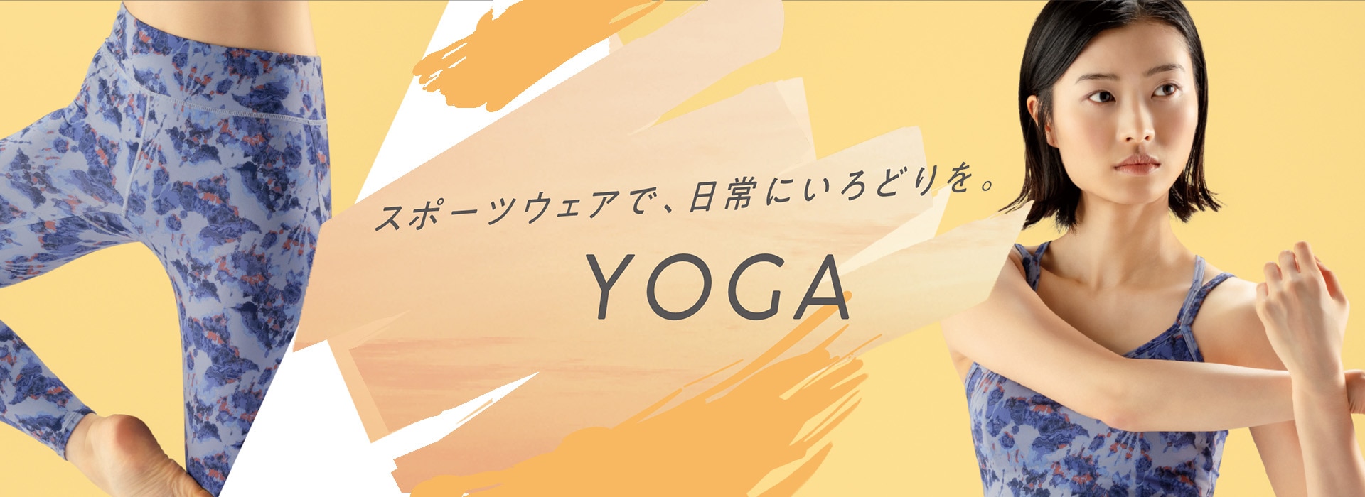 YOGA