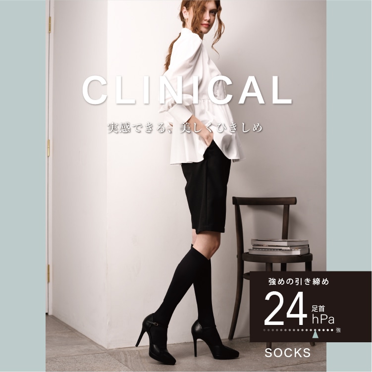 24hPa ソックス
