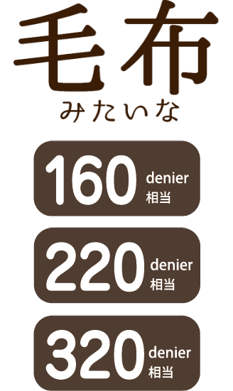 毛布みたいな