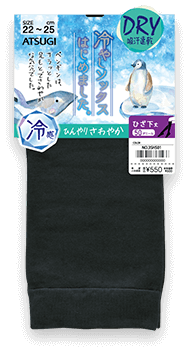 ひざ下丈 DRY
