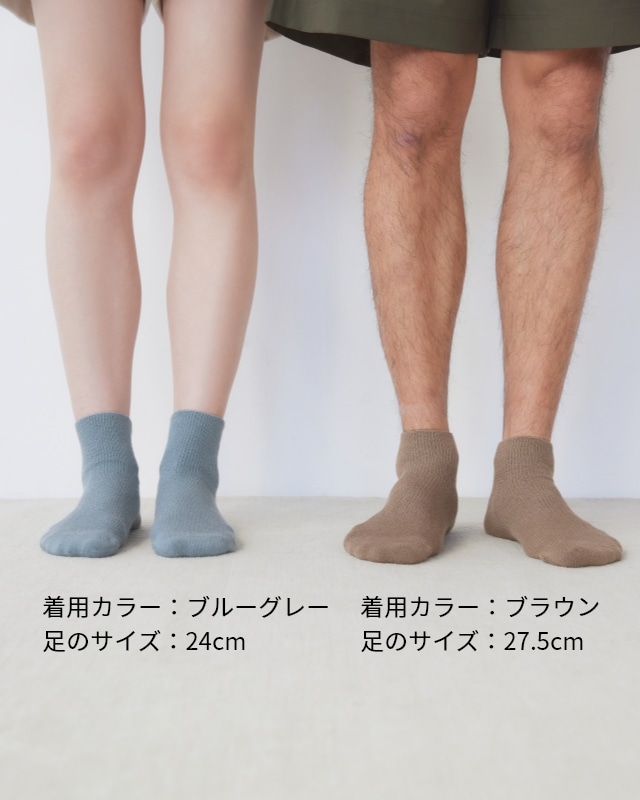 自由すぎるソックスゆったりリブ柄ショート 着用カラー & 足のサイズ：ブルーグレー・24cm & ブラウン・27.5cm