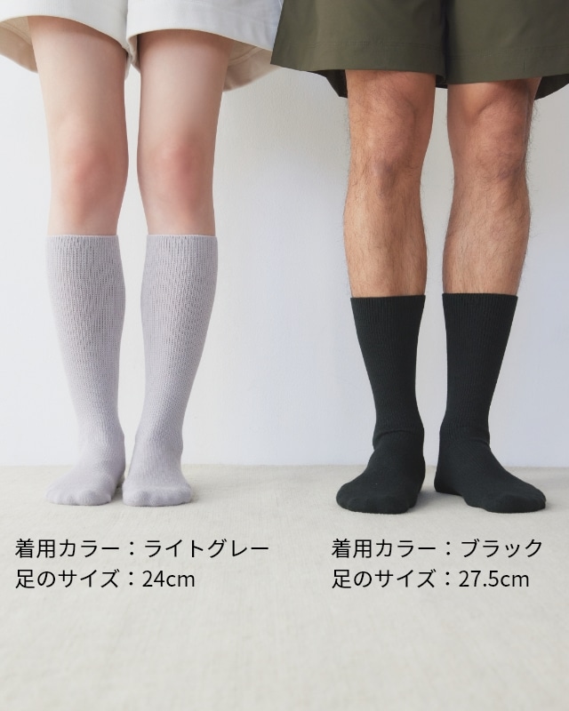 自由すぎるソックスゆったりサポートロング 着用カラー & 足のサイズ：ライトグレー・24cm & ブラック・27.5cm