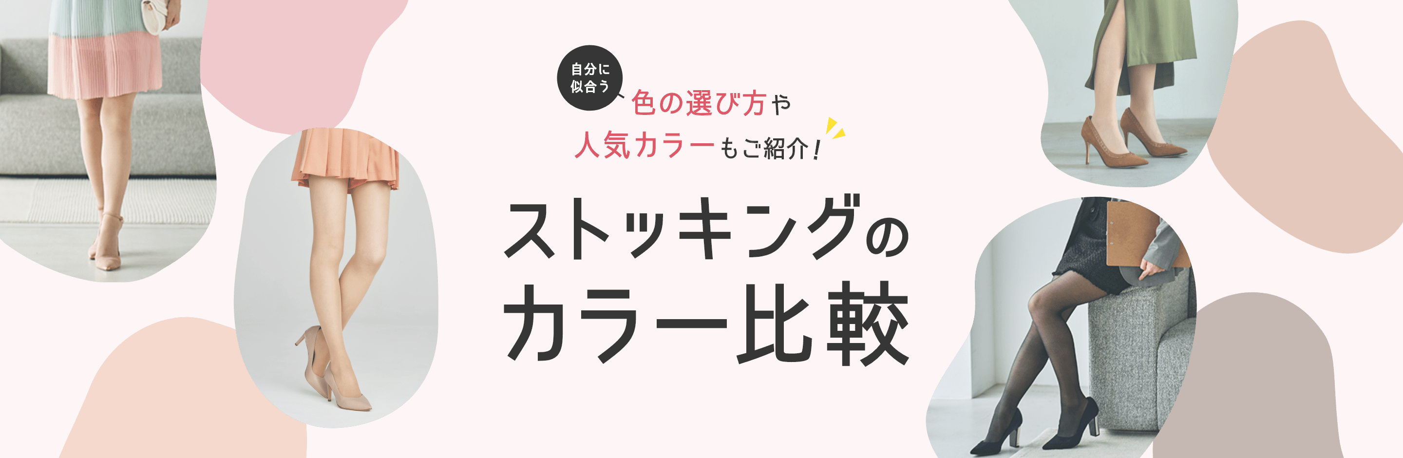 image:キービジュアル