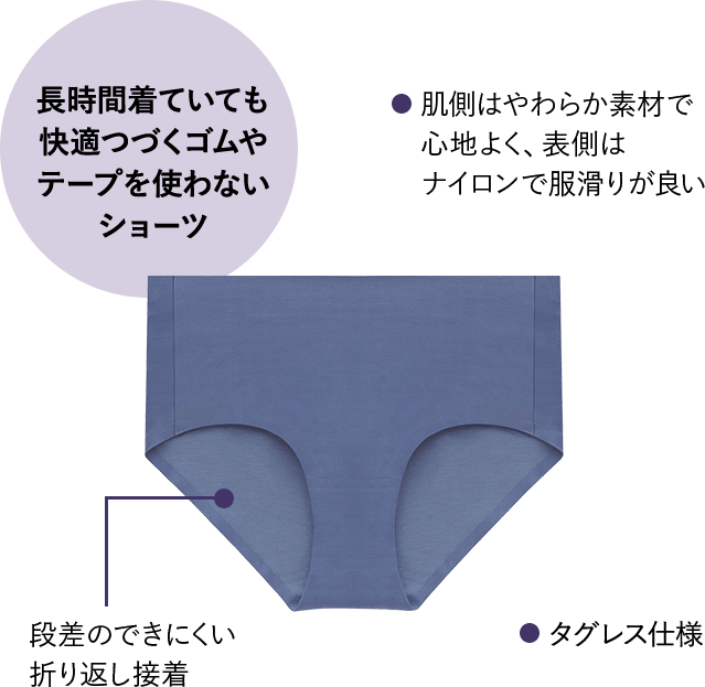 アツギ公式 ワーキングインナー 働く女性のためのインナー Atsugi公式通販 アツギオンラインショップ アツギ公式 ワーキングインナー 働く女性のためのインナー Atsugi公式通販 アツギオンラインショップ