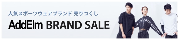 AddElm BLAND SALE