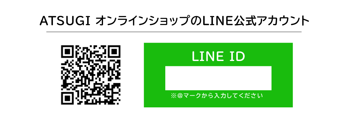 LINE公式アカウントのQRコード