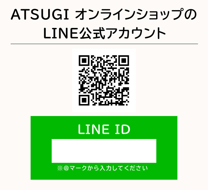 LINE公式アカウントのQRコード